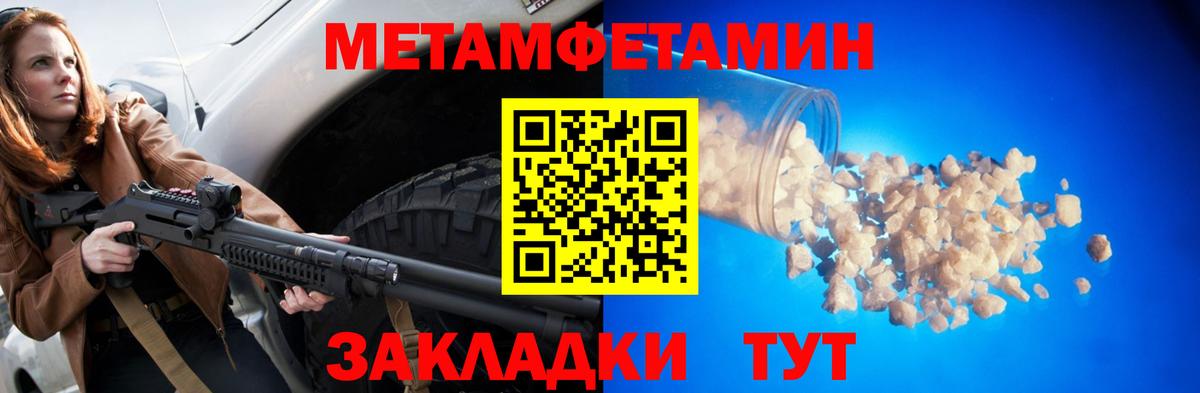 Amphetamine Premium  Вход с VPN  АМФ  Воркута  АМФ 