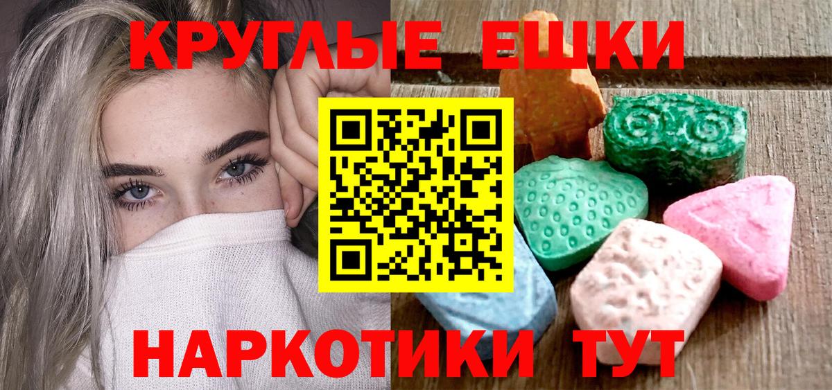 Ecstasy Дубай Воркута