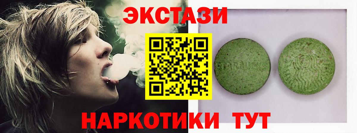 Экстази Philipp Plein  Ecstasy DUBAI  Ecstasy  Воркута  Вход с VPN 