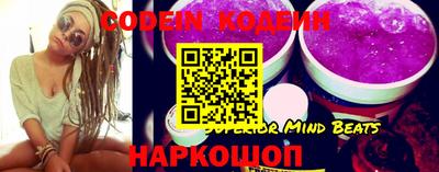 мефедрон VHQ Аргун