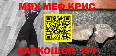 прущая мука Апшеронск