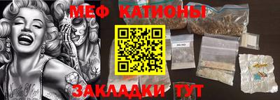 прущая мука Апшеронск