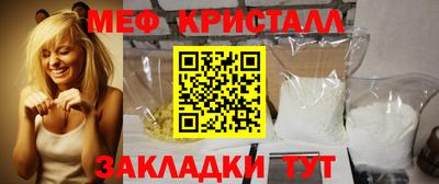 прущая мука Апшеронск