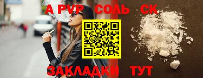 мефедрон VHQ Аргун