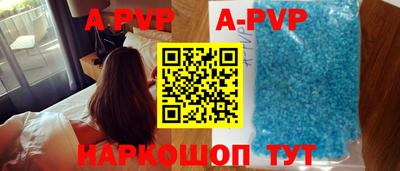 мефедрон VHQ Аргун