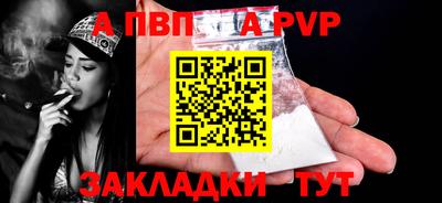jwh Апрелевка