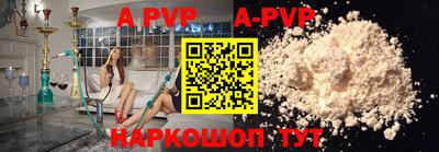 jwh Апрелевка