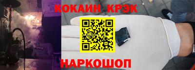 прущая мука Апшеронск