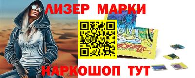 мефедрон VHQ Аргун