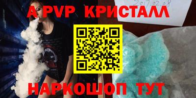jwh Апрелевка