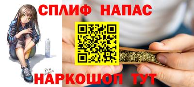 прущая мука Апшеронск