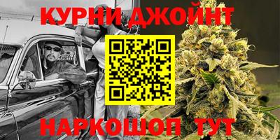 мефедрон VHQ Аргун