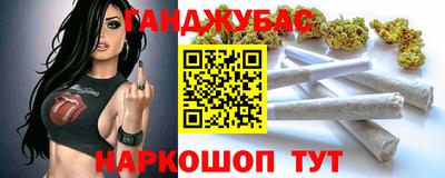 мефедрон VHQ Аргун