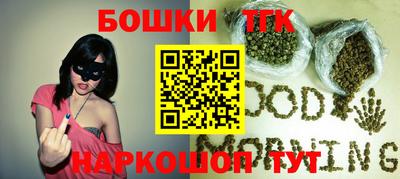 мефедрон VHQ Аргун