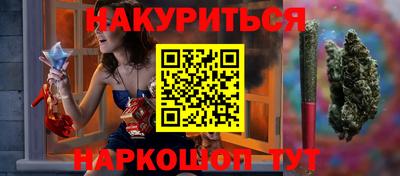 прущая мука Апшеронск