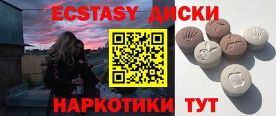прущая мука Апшеронск
