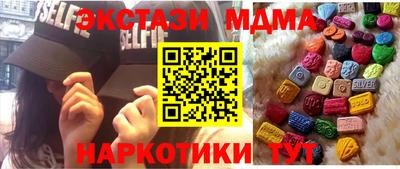 прущая мука Апшеронск