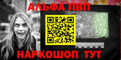 прущая мука Апшеронск