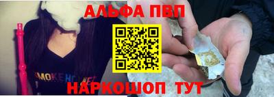 мефедрон VHQ Аргун