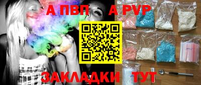 мефедрон VHQ Аргун