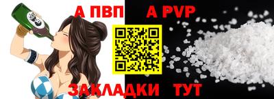 мефедрон VHQ Аргун