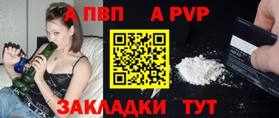 мефедрон VHQ Аргун