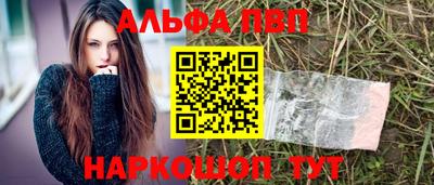 мефедрон VHQ Аргун