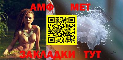 прущая мука Апшеронск