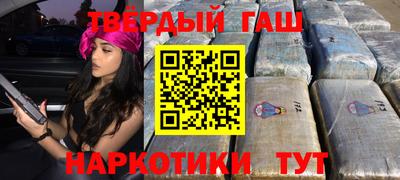 прущая мука Апшеронск