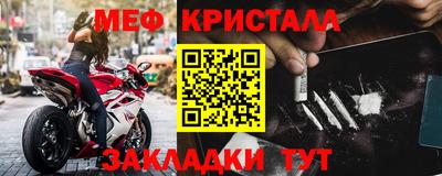мефедрон VHQ Аргун