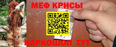 прущая мука Апшеронск