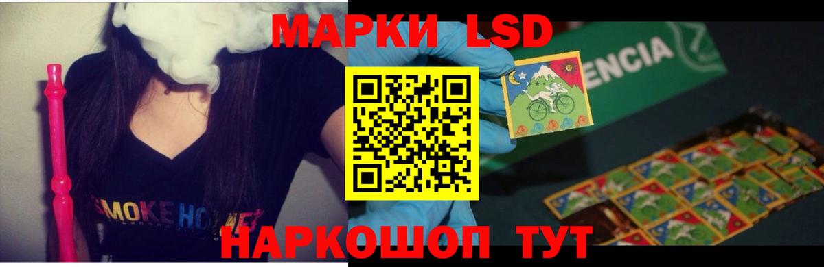 ЛСД экстази ecstasy  Вход с VPN  Воркута 