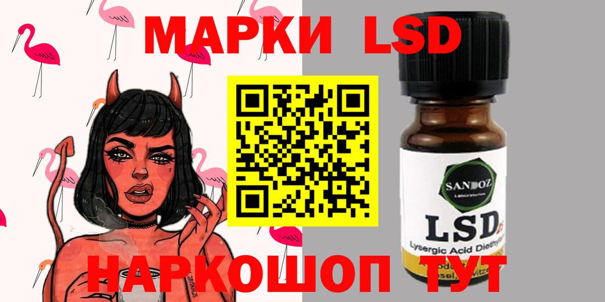 Лсд 25 экстази ecstasy Воркута