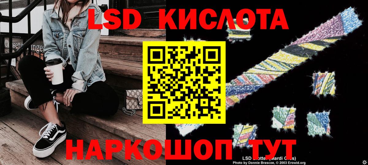 Наркотические марки 1500мкг Воркута